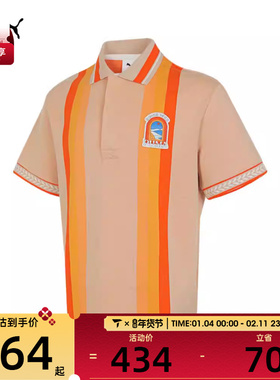 puma彪马男女APRES COURT运动T恤62823332