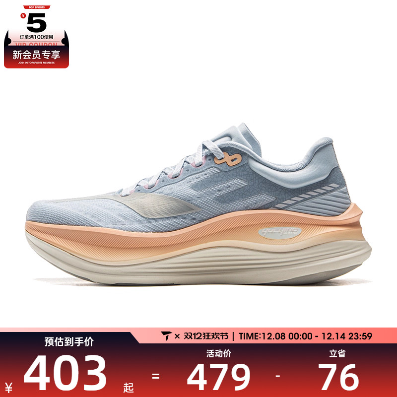 LI-NING李宁女子越影5 PRO运动训练跑步鞋ARHV014-7