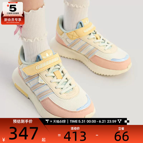 adidas阿迪达斯三叶草小童RETROPY F2魔术贴运动休闲鞋KI9890