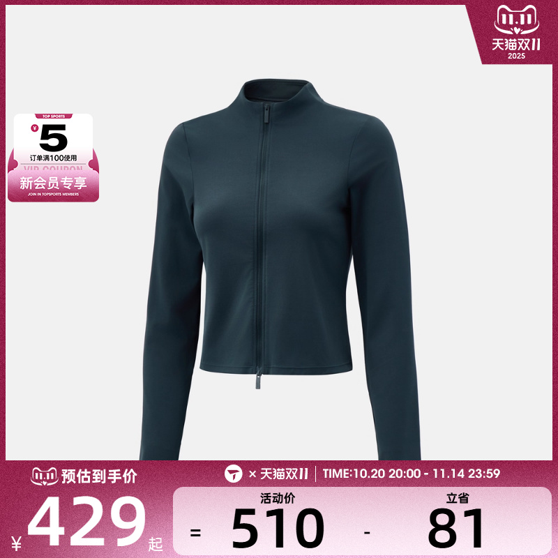 NIKE耐克女子运动训练健身瑜伽修身夹克外套FV7424-390