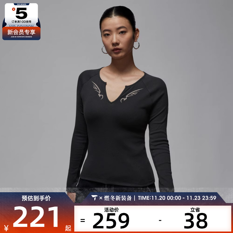 NIKE耐克女子运动休闲长袖T恤IM9714-045