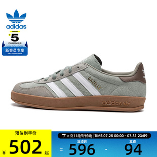 INDOOR運動休閑鞋 adidas阿迪達斯三葉草男女GAZELLE JI3526