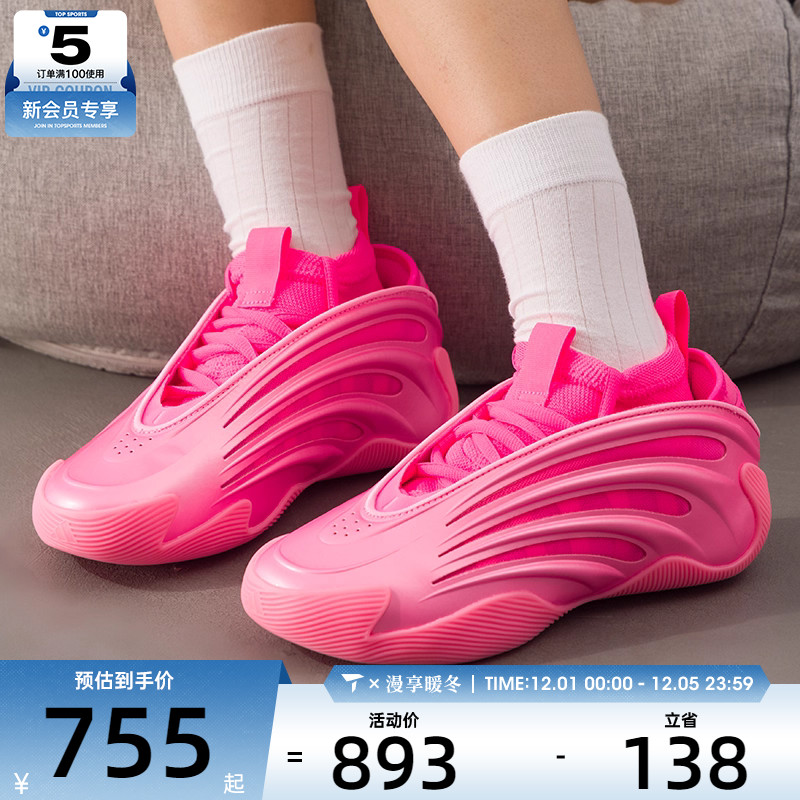 adidas阿迪达斯男女哈登HARDEN VOLUME 9运动实战篮球鞋KJ6128