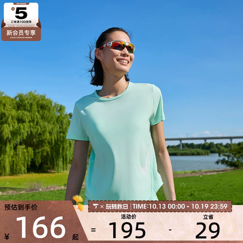 NIKE耐克女子AS W TEMPO SWSH HBR运动休闲短袖T恤HV2773-353
