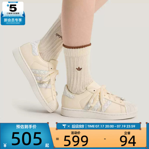 Adidas阿迪达斯三叶草男女SUPERSTAR经典贝壳头运动休闲鞋KJ7301