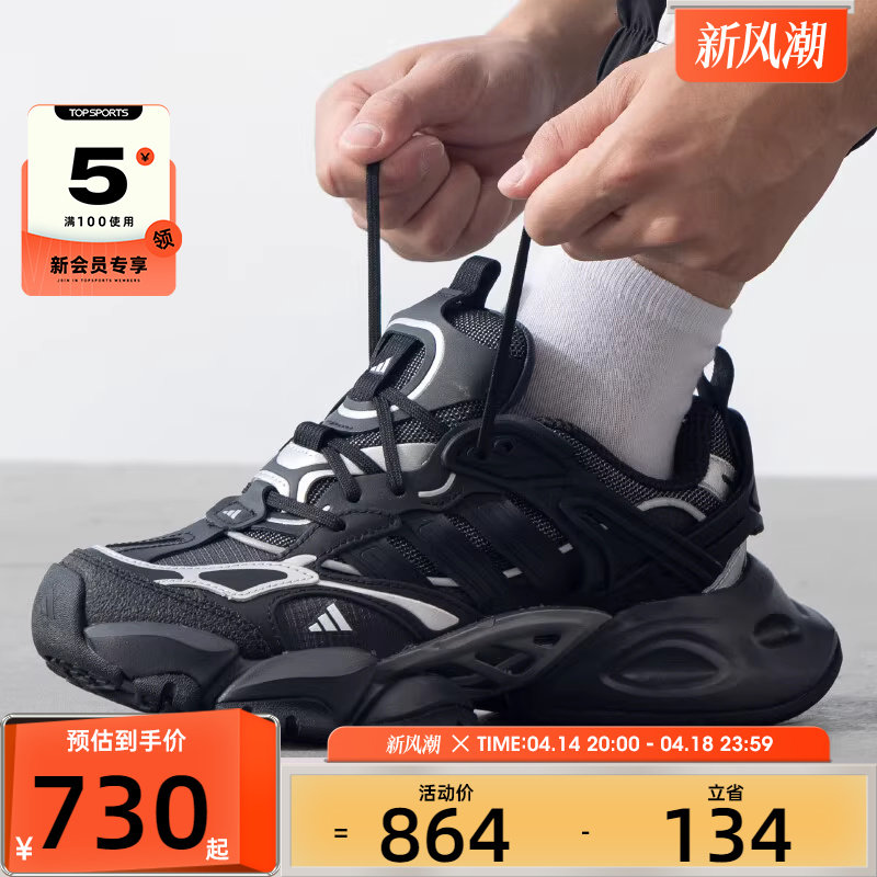 adidas���ϴ�˹����XLG DELUXEFOS���ź���˶�����ЬIH0070