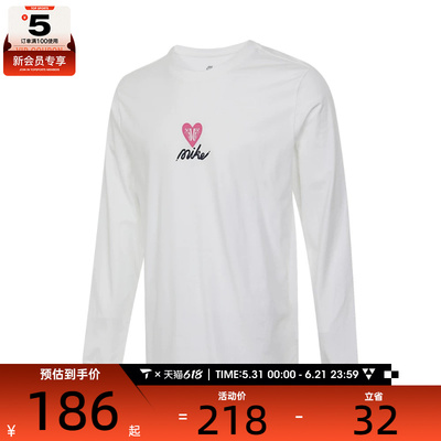 NIKE耐克男子AS U NSW TEE LS OC VDAY运动休闲长袖T恤HV9808-100