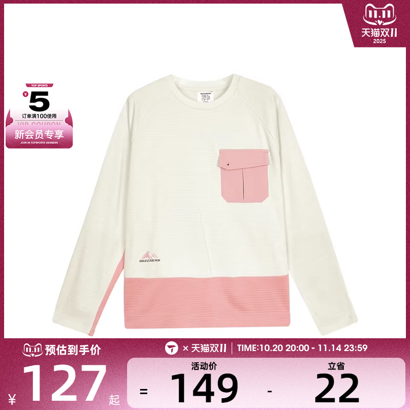 SKECHERS斯凯奇大童运动休闲长袖T恤P324G017-0211