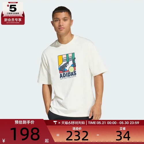 adidas阿迪达斯男子百搭印花时尚运动休闲短袖T恤KE4341