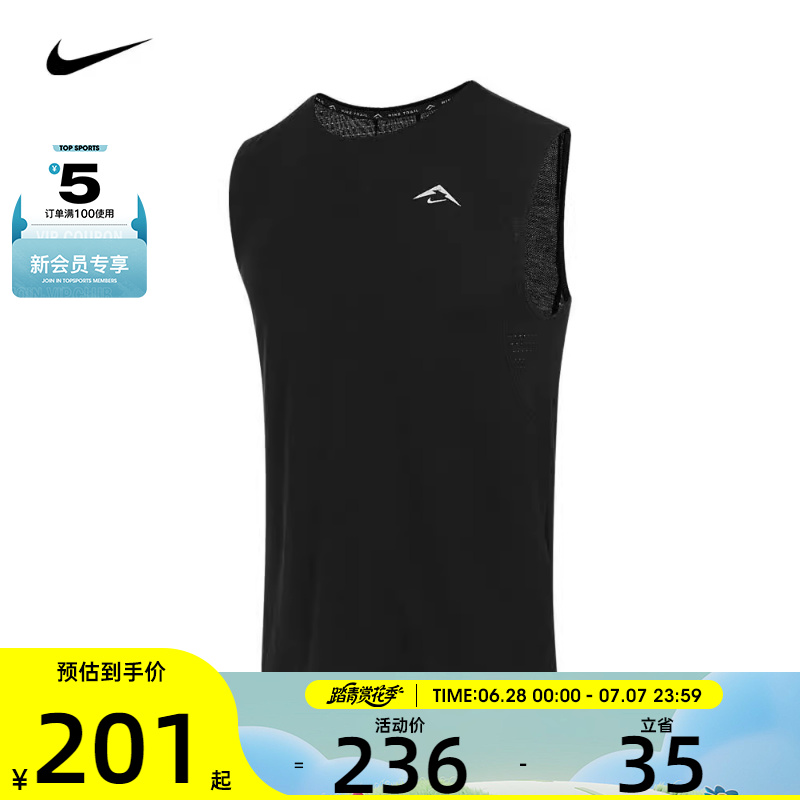 NIKE耐克男子AS M NK DF SOLAR CHASE SLVLS T运动背心FN3310-010