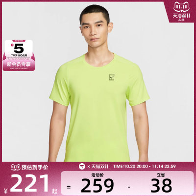 NIKE耐克男子网球运动训练休闲圆领短袖T恤FZ6911-736