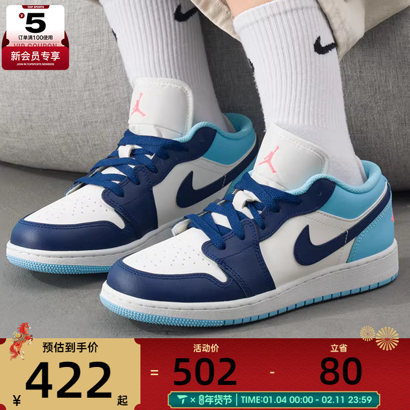 NIKE耐克大童AIR JORDAN 1复古低帮运动篮球鞋休闲板鞋553560-149