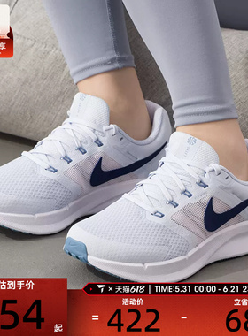 NIKE耐克女子RUN SWIFT 3运动训练网面公路跑步鞋DR2698-019