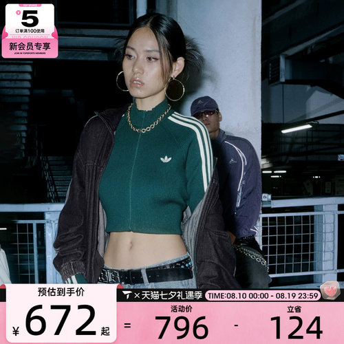 adidas阿迪达斯三叶草女子运动休闲立领牛仔外套JY2897