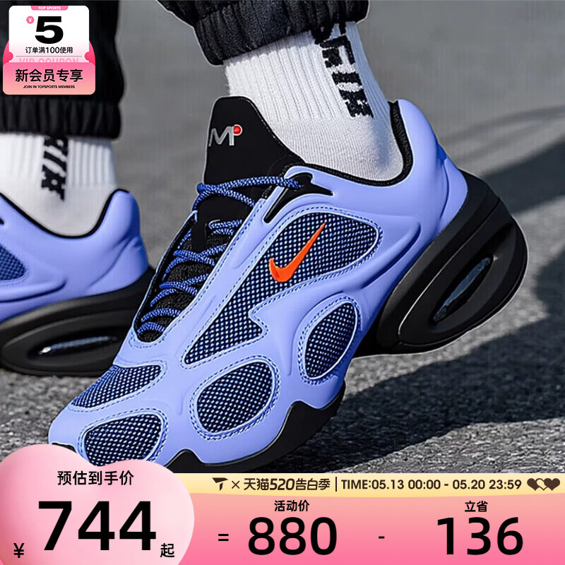 NIKE耐克女子AIR MAX MUSE舒适百搭户外轻便运动休闲鞋II6282-400