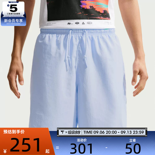 NIKE耐克男子透气舒适宽松五分裤健身运动训练休闲短裤IF0845-407