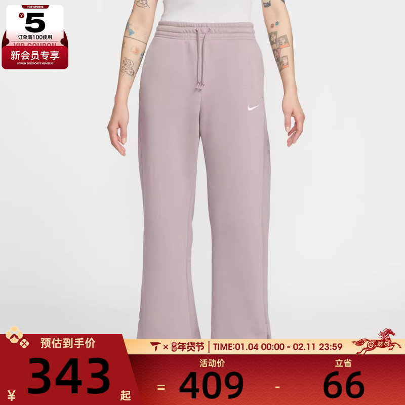 NIKE耐克女子运动休闲针织宽松卫裤长裤IH1012-226,运动服/休闲服装,运动长裤,淘宝优惠券,粉丝福利购,淘宝优惠卷