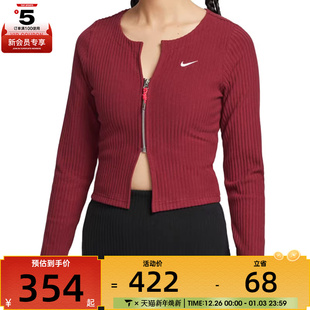 CHLL KNT RIB NIKE耐克女子AS HV8459 FZ毛线运动开衫 677 NSW