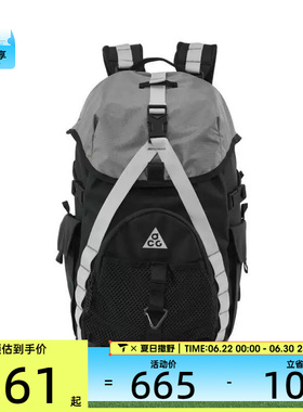 NIKE耐克男女ACG DAYMAX运动休闲户外双肩包HJ8178-010