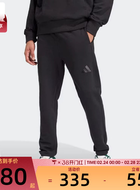 adidas阿迪达斯男子M A SZN FT R PT运动长裤IV5216