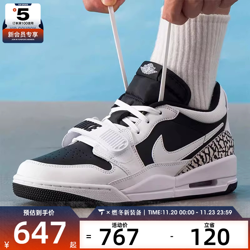 NIKE耐克男子AIR JORDAN LEGACY 312复古运动篮球鞋CD7069-111