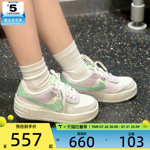 NIKE耐克女子AF1低帮厚底百搭时尚潮流运动休闲鞋DZ1847-116