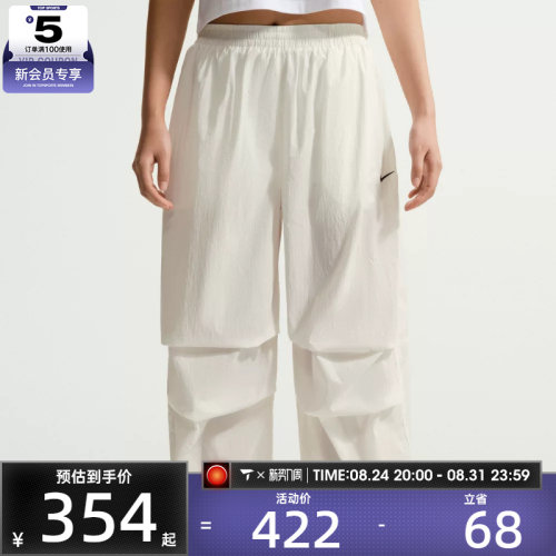 NIKE耐克女子运动休闲长裤IO3377-133
