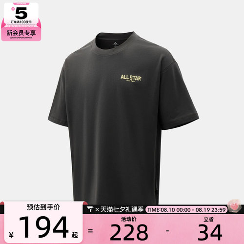converse匡威男子Chuck Taylor运动休闲短袖T恤MCK074-GDA