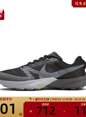 NIKE耐克男子TERRA KIGER 10运动健身公路跑步鞋FV3929-001