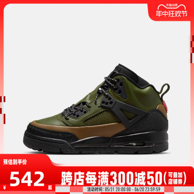 Nike耐克男大童2024 JORDAN WINTERIZED SPIZIKE篮球鞋FD4653-300