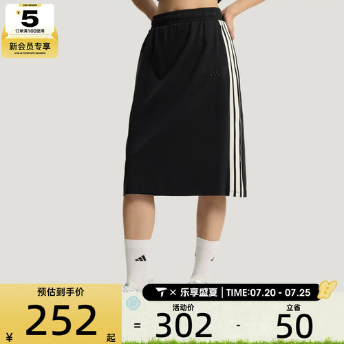 adidas阿迪达斯女子舒适凉感棉质黑色时尚运动休闲半身裙KS5348