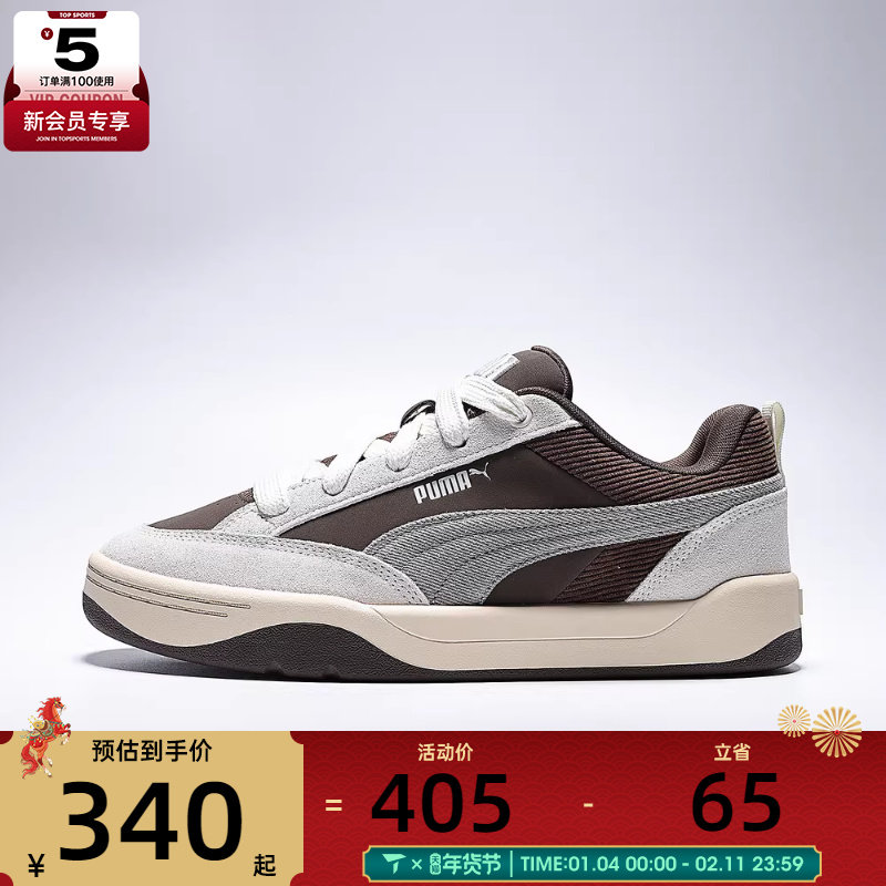 puma彪马男女-Park Lifestyle OG PRM-运动休闲鞋40526402