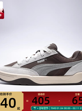 puma彪马男女-Park Lifestyle OG PRM-运动休闲鞋40526402