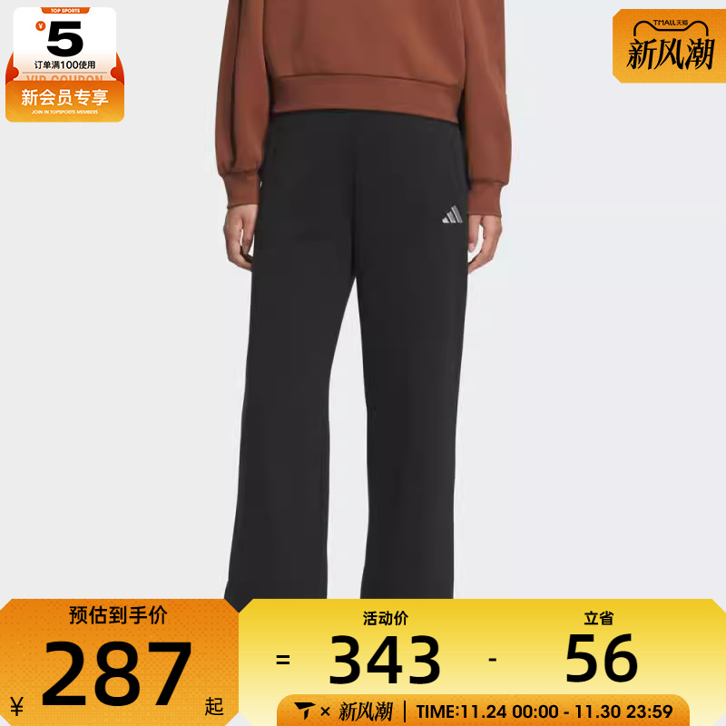 adidas阿迪达斯女子运动训练休闲阔腿裤长裤KC0052