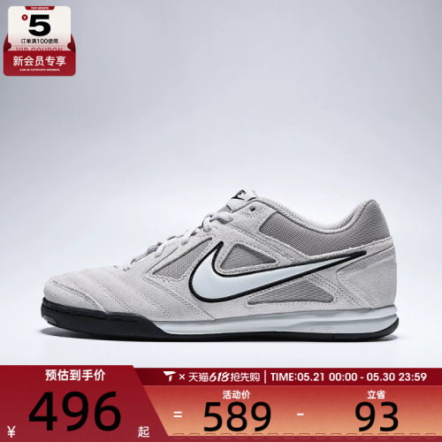 NIKE耐克男子GATO低帮时尚复古百搭舒适运动休闲鞋HQ6020-006