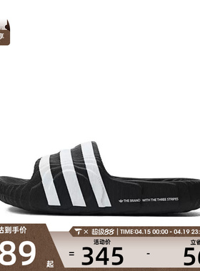 adidas Originals阿迪三叶草男女ADILETTE 22运动拖鞋IF3670