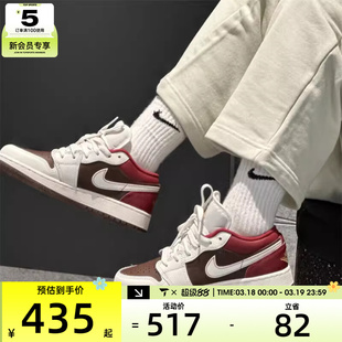 马年系列丨NIKE耐克大童AIR JORDAN 1运动训练篮球鞋IR7600-211