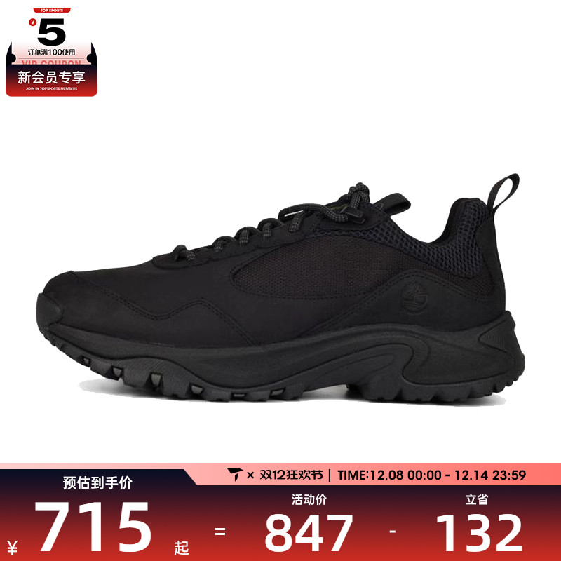 Timberland添柏岚男子LCWATERPROOFHK运动休闲鞋A6DWJ-W02