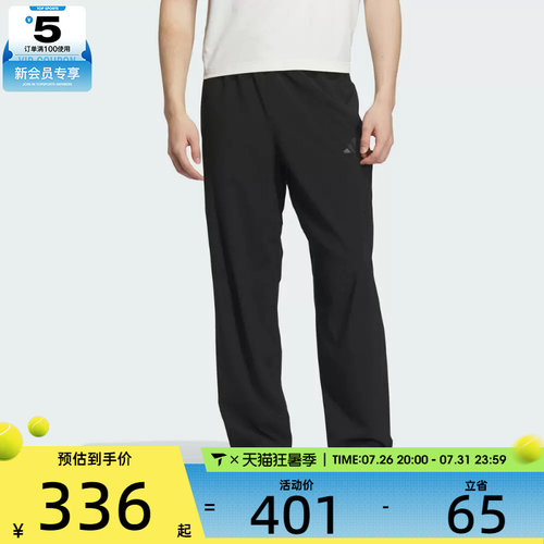 adidas阿迪达斯男子TH CC WV PANTS运动休闲长裤KB5177
