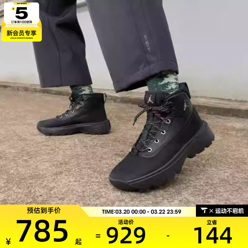 NIKE耐克男子JORDAN CITY黑色运动训练高帮篮球鞋HV4580-001