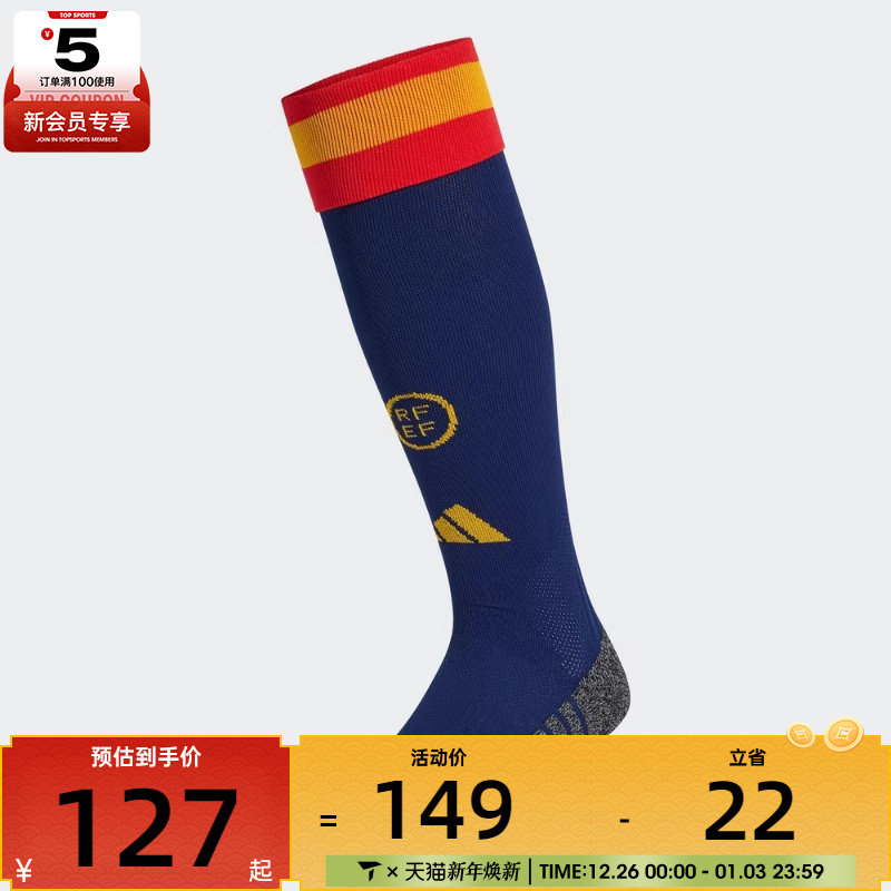 adidas阿迪达斯男女RFEF H SO休闲袜子JM3842