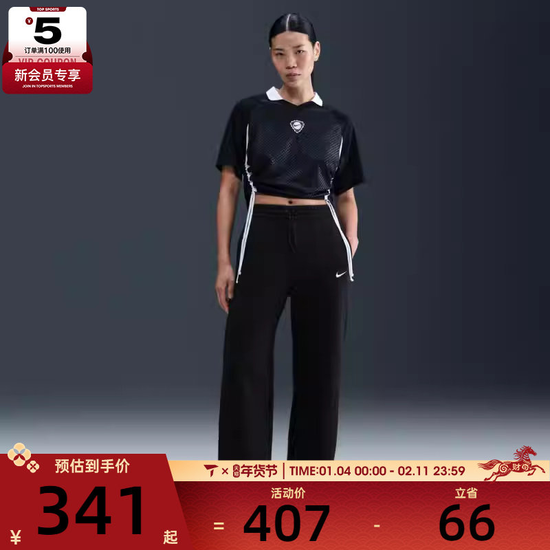 NIKE耐克女子运动休闲高腰阔腿裤长裤IH1012-010,运动服/休闲服装,运动长裤,淘宝优惠券,粉丝福利购,淘宝优惠卷