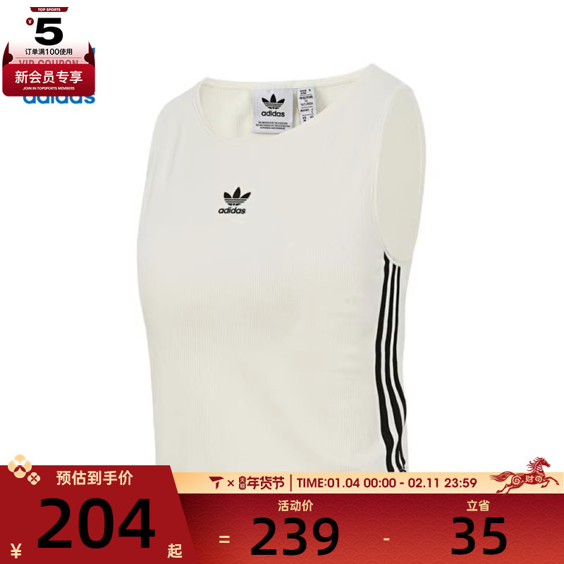adidas阿迪达斯三叶草女子3S PAD TANK运动休闲无袖T恤KB6418,运动服/休闲服装,运动T恤,淘宝优惠券,粉丝福利购,淘宝优惠卷