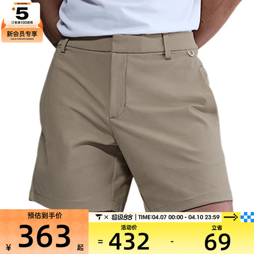 NIKE耐克男子AS M NK DF 24.7 PS运动休闲短裤HQ6934-253