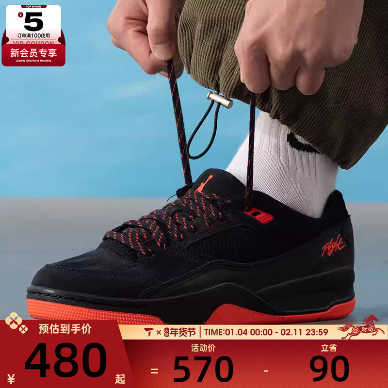 马年系列丨NIKE耐克男子JORDAN FLIGHT黑红运动篮球鞋HF3255-011