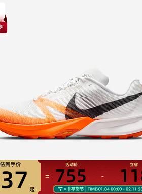 NIKE耐克男子NIKE TERRA KIGER 10运动训练跑步鞋FV3929-101
