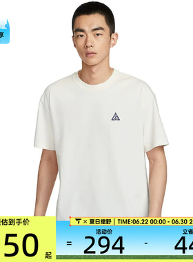 NIKE耐克男子运动休闲短袖T恤IH8660-133