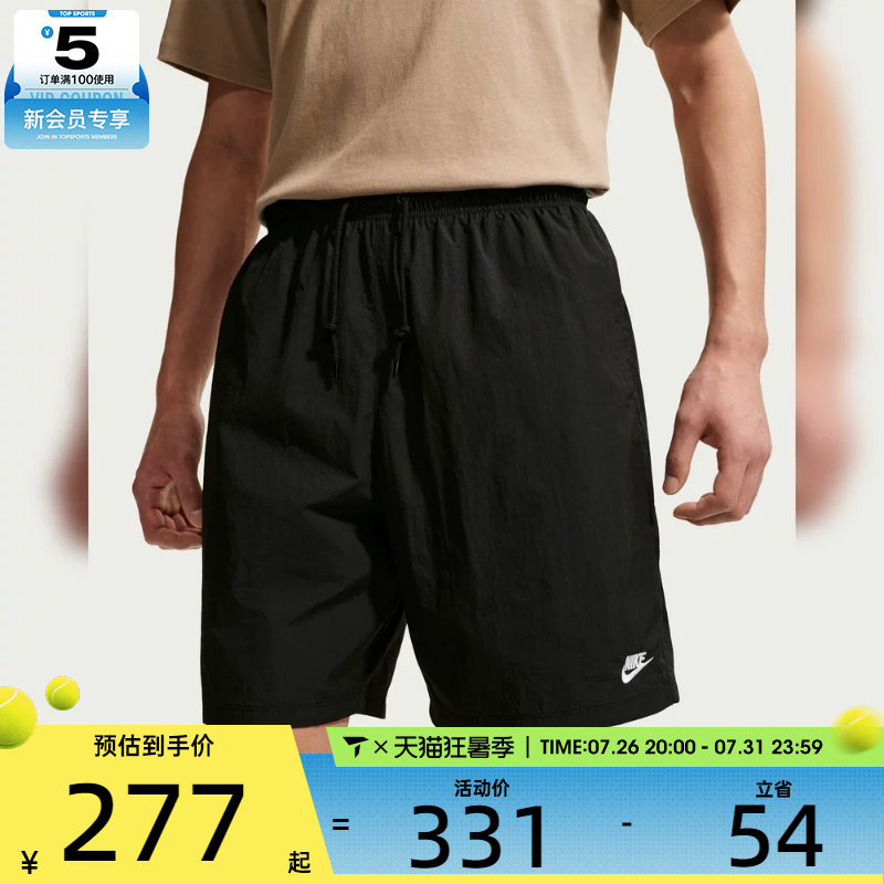 NIKE耐克男子宽松休闲五分裤运动健身短裤IF0845-010