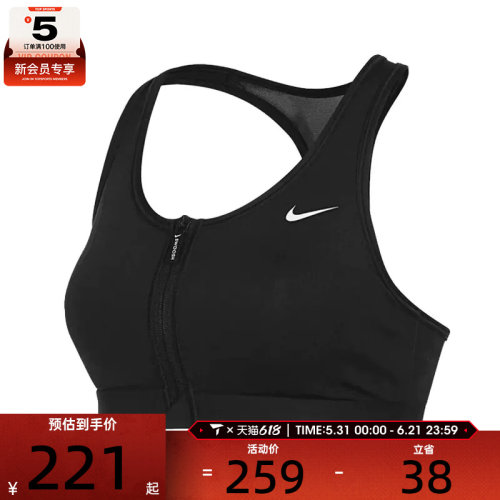 NIKE耐克女子AS W NK DF SWOOSH PDED FZ BRA运动内衣FN2732-010