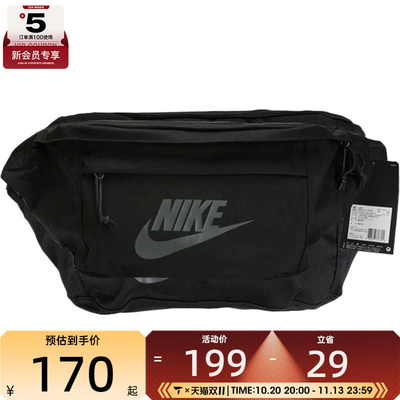 NIKE耐克男女NK TECH HIP PACK运动休闲腰包BA5751-010